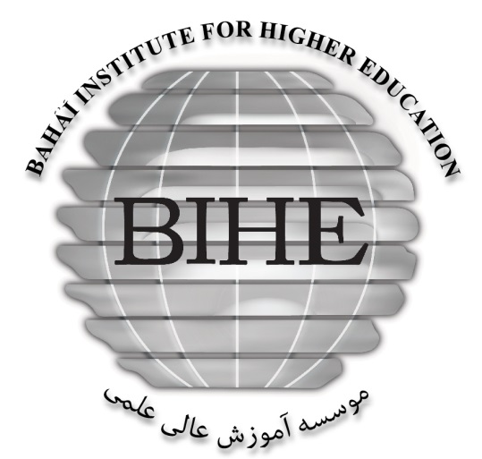 Logo of Baha'i Institute for Higher Education