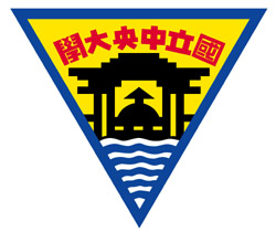 Logo of National Central University