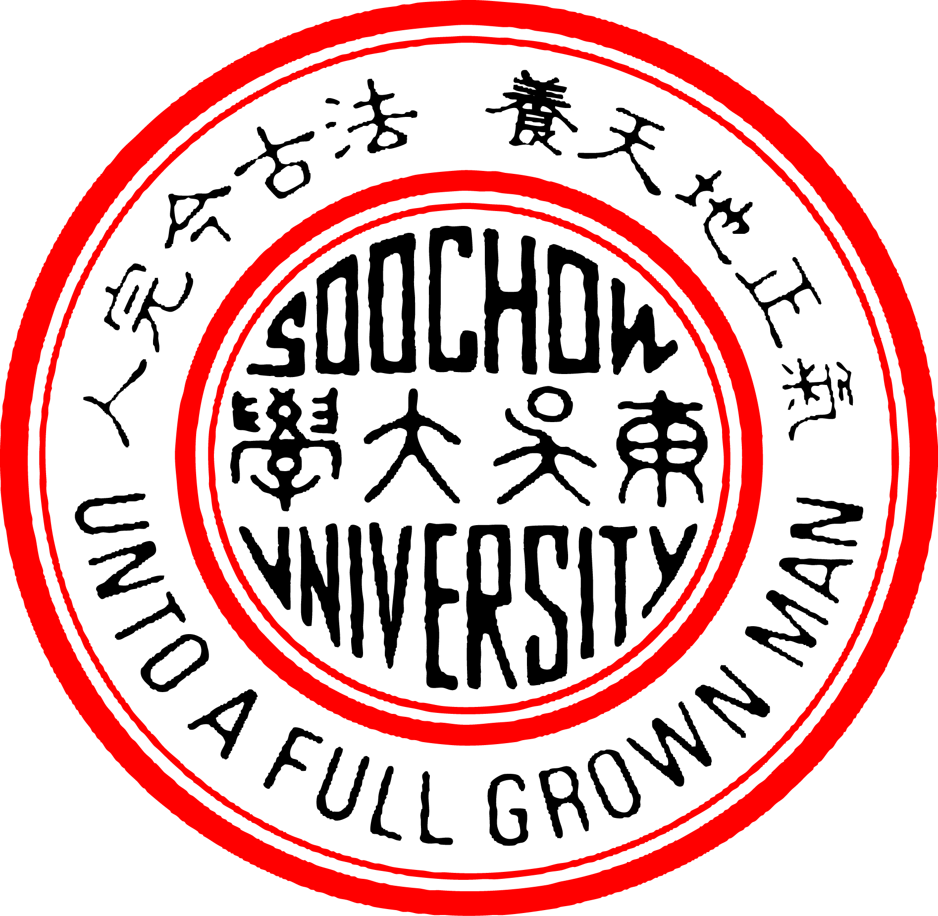 Logo of Soochow University